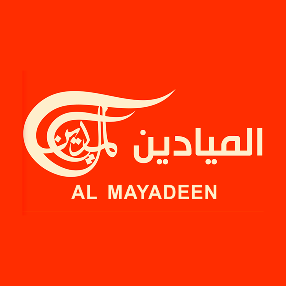 Al Mayadeen